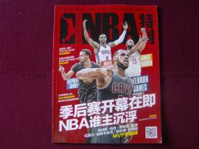 CBA：广东男篮加时险胜北京首钢（CBA：广东男篮加时力克北京首钢）